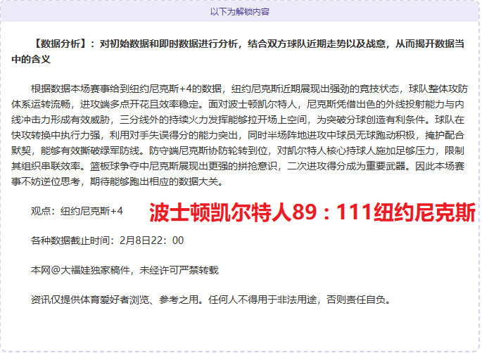 拜仁慕尼黑,弗赖堡,轮德甲赛事,澳门新葡京,澳门新葡京娱乐城,澳门新葡京官网,澳门新葡京线上平台