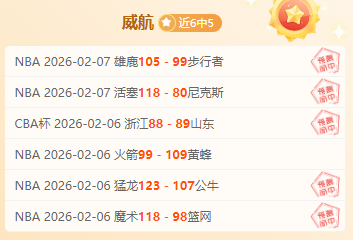 斯维拉尔罗,马续约遭拒,切尔西曼城,澳门新葡京,澳门新葡京娱乐城,澳门新葡京官网,澳门新葡京线上平台