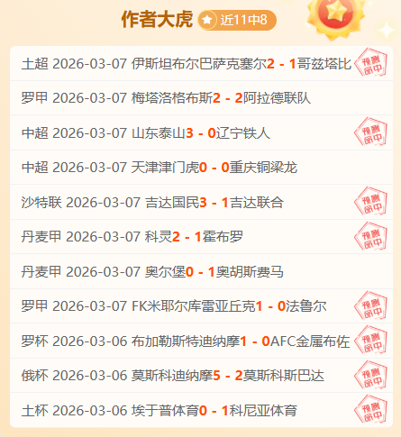 赛季西甲第,轮赛事亮点,回顾,澳门新葡京,澳门新葡京娱乐城,澳门新葡京官网,澳门新葡京线上平台