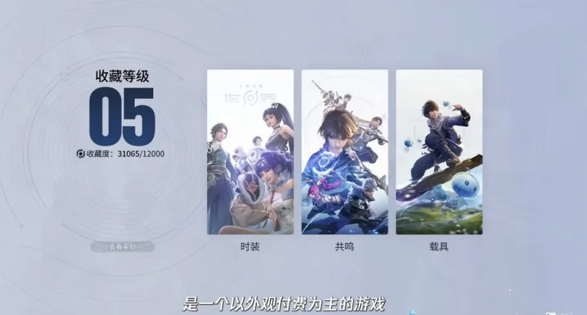 粤甲前六轮,战罢,三支球队晋,澳门新葡京,澳门新葡京娱乐城,澳门新葡京官网,澳门新葡京线上平台