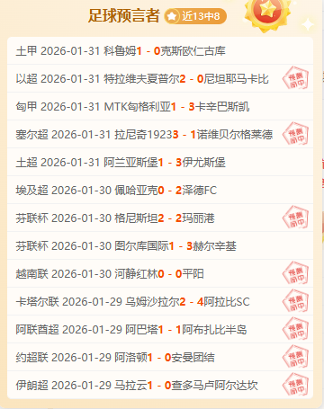 大分三神,鹿儿岛联,联赛激战期,澳门新葡京,澳门新葡京娱乐城,澳门新葡京官网,澳门新葡京线上平台