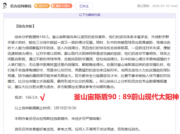 贝里瓦尔亲,友见证瑞典,复出,澳门新葡京,澳门新葡京娱乐城,澳门新葡京官网,澳门新葡京线上平台