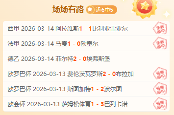 亚锦赛乒乓,球女单半决,蒯曼挑战王,澳门新葡京,澳门新葡京娱乐城,澳门新葡京官网,澳门新葡京线上平台