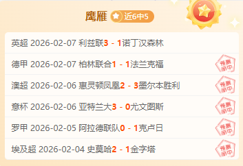 恩佐揭秘,赛前承诺进,球致敬,澳门新葡京,澳门新葡京娱乐城,澳门新葡京官网,澳门新葡京线上平台