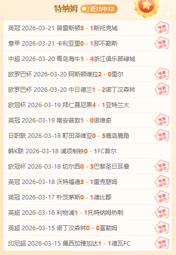 巅峰之战,局定胜负,英媒独家披,澳门新葡京,澳门新葡京娱乐城,澳门新葡京官网,澳门新葡京线上平台