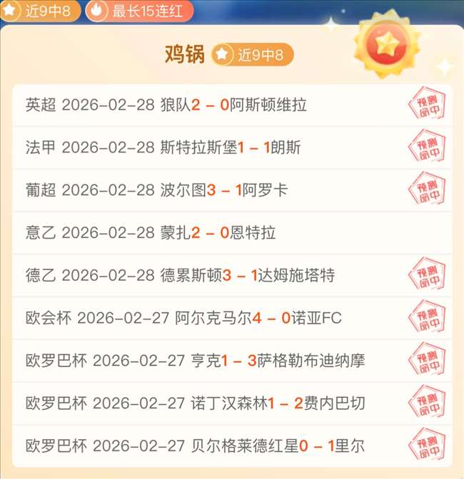 曼联遇皇家,社会,欧联,澳门新葡京,澳门新葡京娱乐城,澳门新葡京官网,澳门新葡京线上平台