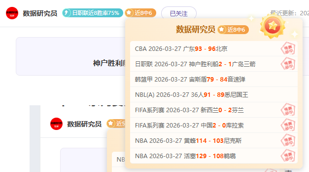 焦点对决,独行侠激战,黄蜂,澳门新葡京,澳门新葡京娱乐城,澳门新葡京官网,澳门新葡京线上平台