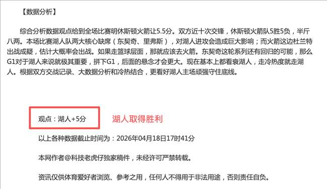 巅峰对决双,红马盛宴竞,技风华,澳门新葡京,澳门新葡京娱乐城,澳门新葡京官网,澳门新葡京线上平台