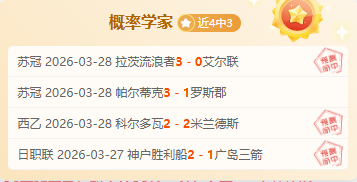 林总精选大,乐透期号专,家推荐质合,澳门新葡京,澳门新葡京娱乐城,澳门新葡京官网,澳门新葡京线上平台