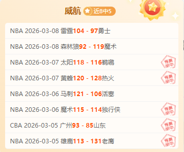 大乐透期号,专家推荐,林总四连冠,澳门新葡京,澳门新葡京娱乐城,澳门新葡京官网,澳门新葡京线上平台