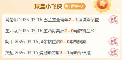 激战之夜,欧战赛场再,传捷报,澳门新葡京,澳门新葡京娱乐城,澳门新葡京官网,澳门新葡京线上平台