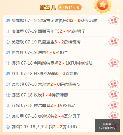 推荐,本菲卡对决,奥胡斯,澳门新葡京,澳门新葡京娱乐城,澳门新葡京官网,澳门新葡京线上平台