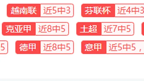 中国亚冬会狂揽32金27银26铜，人民日报客户端热烈点赞！