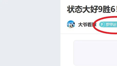 [女子高坛新格局]科达独占鳌头，高宝璟领跑前十，赫尔微升至第九