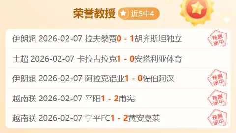 “陈梦训练重启，预计一月内恢复竞技状态——济南时报报道”