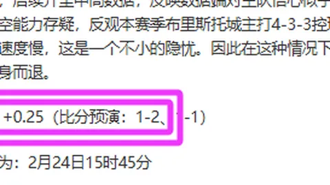 “利物浦1-2纽卡斯尔夺冠，伊萨克与小基耶萨贡献关键进球”