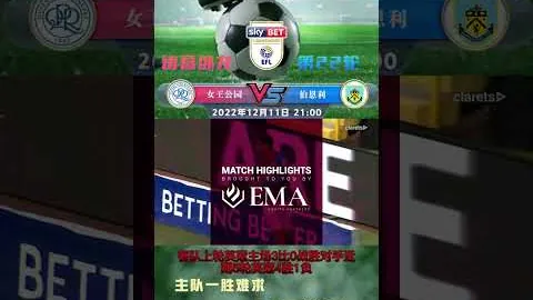 贝林厄姆近期状态低迷，进球与助攻均有所减少。