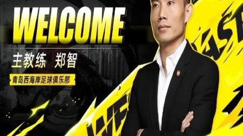 U15国青激战日本，半场落后惊现泽口荣太绝杀！