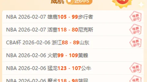 斯维拉尔罗马续约遭拒，切尔西曼城成潜在下家