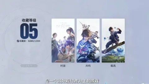 “粤甲前六轮战罢，三支球队晋级淘汰赛环节”