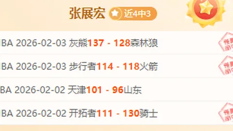 B费再创新高，英超进球数紧追C罗，葡萄牙球星荣耀传承！