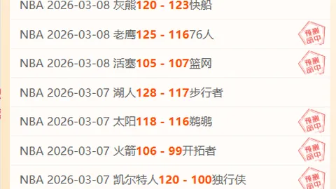 大乐透期号专家质合分析：前区十码推荐 哥伦甲帕斯托vs卡利美