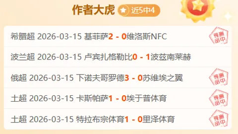 亚锦赛乒乓球女单半决赛：蒯曼挑战王曼昱