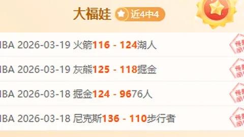 意甲卡利亚里三连败走势不佳分析