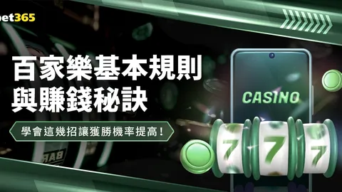 大乐透期号专家推荐：马刺赛后泪崩，众将鼓舞胜利喜悦