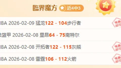 第2026072期 莫运旺2026072期排列三稳准推荐