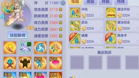 英超神迹再现！近8战豪取7胜，22点巅峰对决，近10场胜率高达80%，信心倍增，胜利在望！