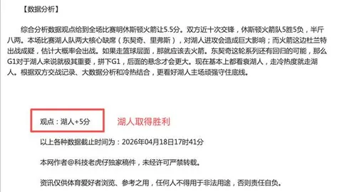 “巅峰对决双赛：红马盛宴竞技风华”