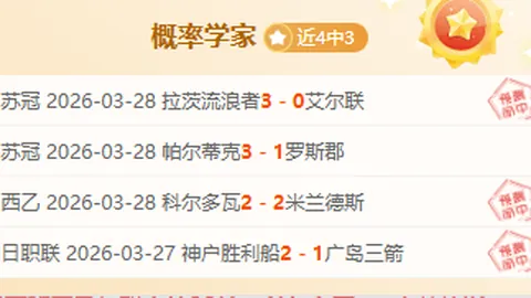 林总精选大乐透期号专家推荐质合分析前区十码近5期4中4
