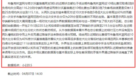 劳塔罗意甲赛季进球10球，连续六年过双，领跑外籍射手头名