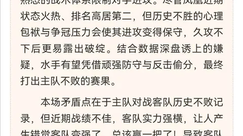 肯尼亚公开赛克鲁斯维克问鼎，金子豪挤进前十行列