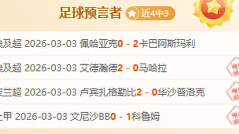 皇家盐湖城对波特兰伐木者比赛前瞻