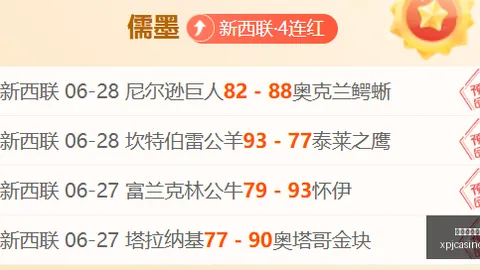 骑兵队荣耀之战：次回合逆风反击大