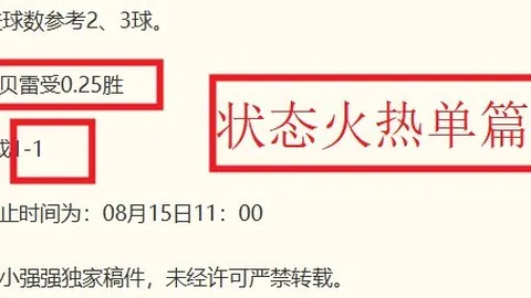 新葡京娱乐澳门新葡京数据冲到100742引发关注